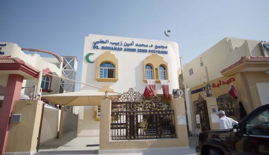 Medical Center Qatar | Medical Clinic in Doha | Health care services
